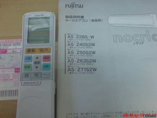 看箱文 還沒開呢 富士通2007年 AS-Z40S2及AS-Z28S(2022-6-2 預備關箱文)