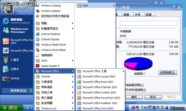 【分享】EPC黑色4G XP 視訊版本開箱(還是買中古的比較不怕跌價...)