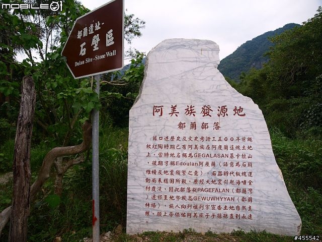 旅行良伴－E-510with12-60、70-300雙鏡【花東墾丁單身旅記】圖多