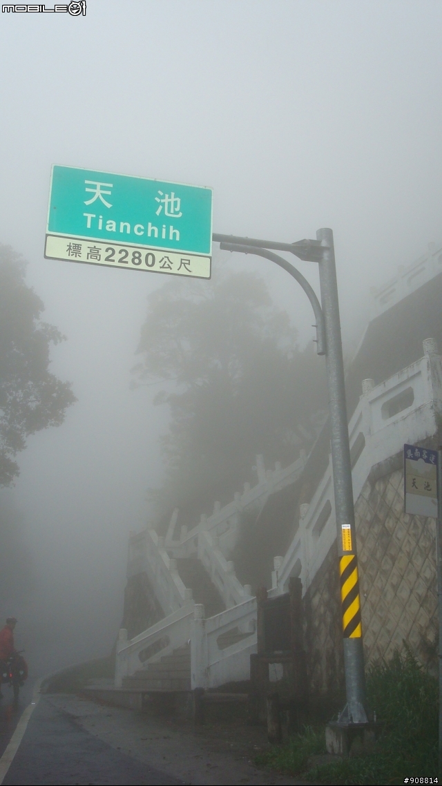 【南橫南迴遊記】期盼是四天逍遙遊, 結果變成三天衝刺賽之結伴不同行之真硬斗南橫南迴單車行