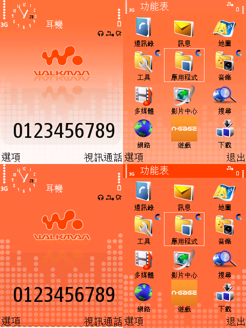 [S60 3rd Theme]WALKMAN佈景主題
