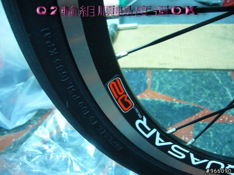 speed one fs白色小摺(再po一台藍色輕量化speed one)