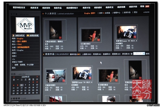 泥坑Ｄ３感光度试镜【手持相机】