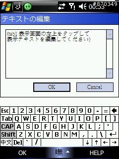 Quick Memo for PokeP  快速便利貼