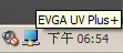 [分享] EVGA UV Plus+ UV-16 USB DVI Display Port開箱照