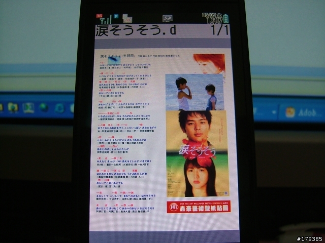920 sh 讀取Office 讀取PDF  方式分享