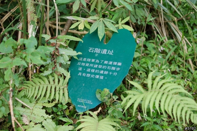富陽自然生態公園