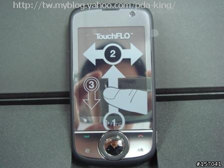 HTC P3651 (APEX-頂尖) 完整開箱實照與硬體解說分享