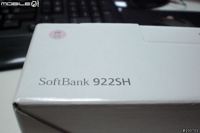 [分享]920之後921的弟弟922SH出列