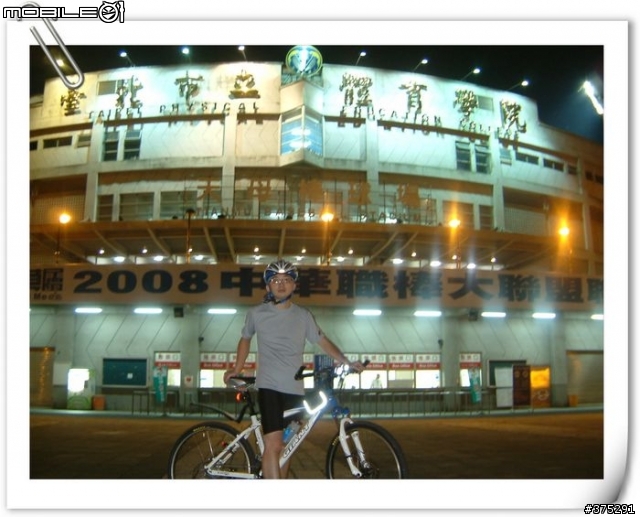 [遊記]走～騎單車衝上文化大學看夜景去～（圖多）