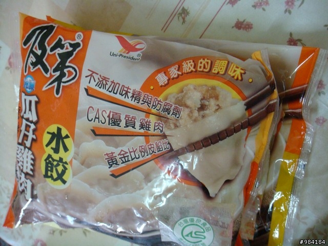 [分享]新男人好料理 水餃三重奏