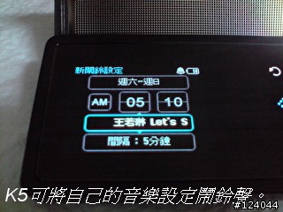 SAMSUNG K5 黑盒子報導
