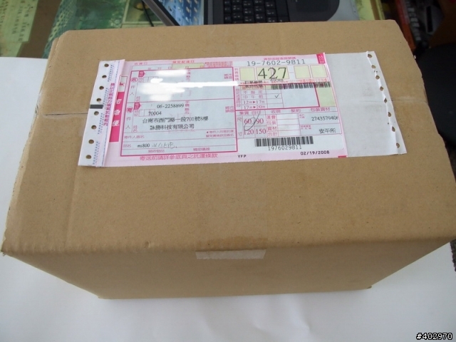 [分享]Gsmart MS800 開箱文~~燒