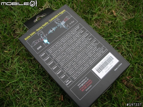聽不累OGS耳機開盒分享！！另一個台灣之光？
