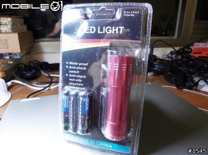 夢幻級溢品- LED LIGHT !!