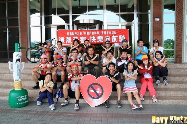 [分享] 朝陽科大鐵騎社－校園煙害防制宣導單車騎