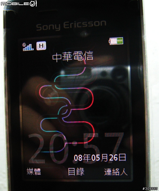 SonyEricsson Z770i 開箱分享~