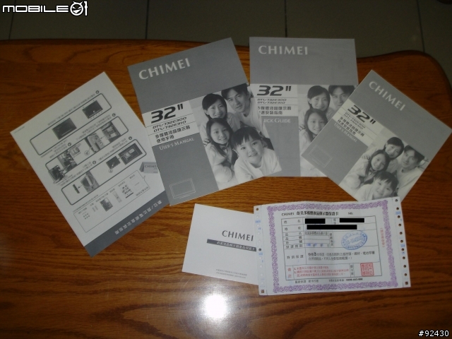 CHIMEI 732E310 32" LCD TV開箱分享