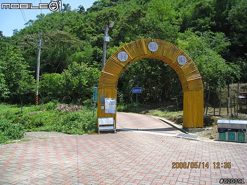 97/05/14石門水庫-三民蝙蝠洞趴趴走(整理中)