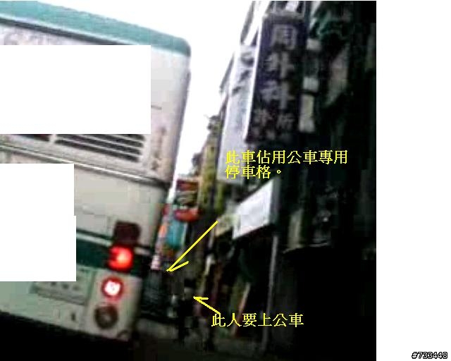 來看看機車族無耐的照片寫照，因此廢除禁行機車道，不濫畫，台灣的交通才有光明。