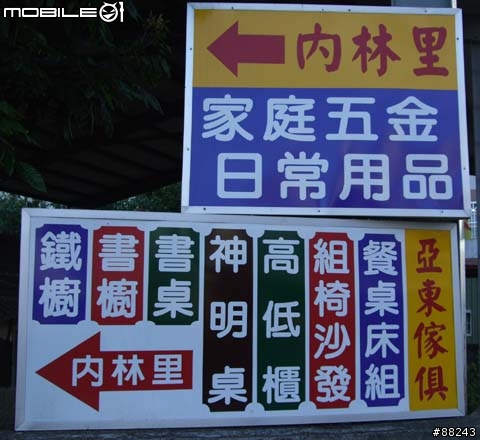 [遊記]大林自行車道