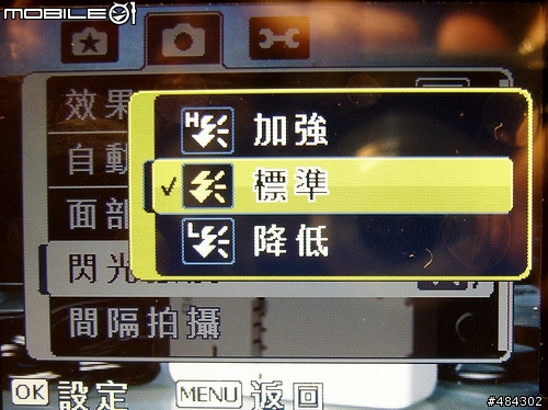 ◎開箱文分享◎極致輕薄美學BenQ X800～一公分微的精彩。