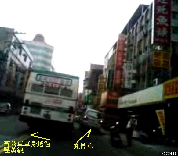 來看看機車族無耐的照片寫照，因此廢除禁行機車道，不濫畫，台灣的交通才有光明。