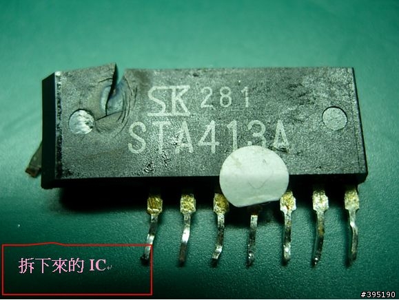 美規K5 EX 自排電腦&行車供油電腦DIY維修記實