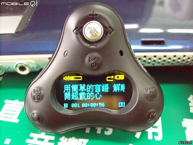 [分享]BM-1600 Bluetooth MP3 Player 開箱文