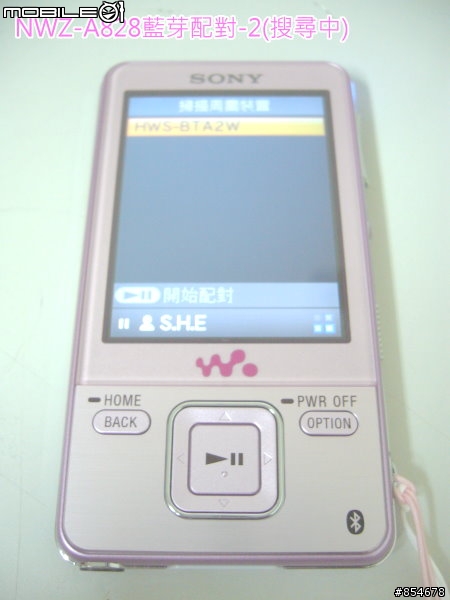 (車用音響藍芽大改造)Sony Walkman NWZ-A828 Pink + HWS-BTA2W + Sony GT-700D