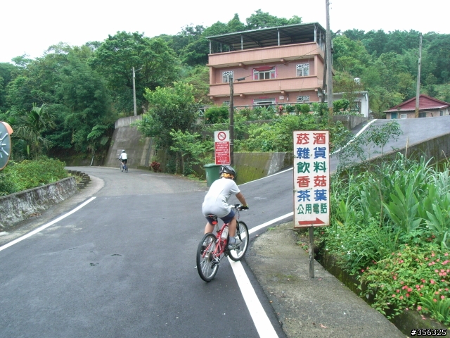[遊記] 台北-宜蘭  非典型破百路線...(雙泰產業道路)