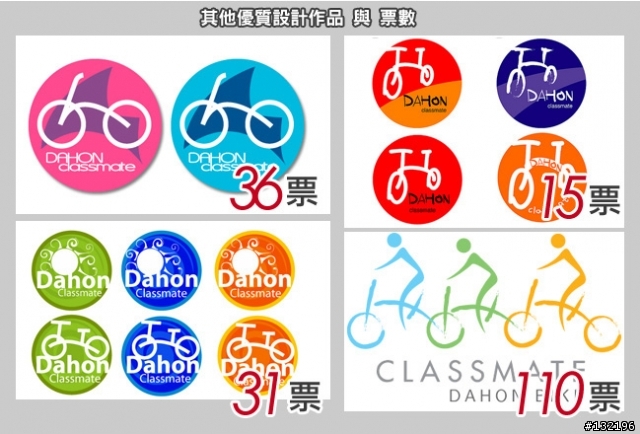 [DAHON同學會 排汗衫] 尊重版規購買結束