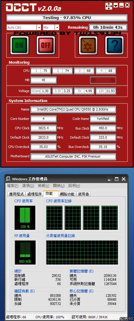 ZIPPY新款 GP2 600W 寧靜 穩重 高效率電源供應器