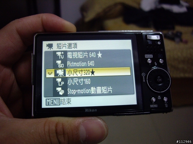 NIKON  時尚曲線機 S51 開箱