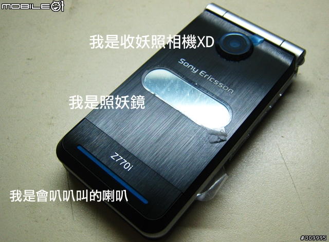 SonyEricsson Z770i 開箱分享~