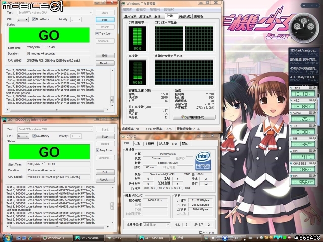 不完整HYPER212測試圖