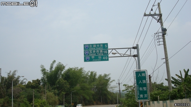 【南橫南迴遊記】期盼是四天逍遙遊, 結果變成三天衝刺賽之結伴不同行之真硬斗南橫南迴單車行