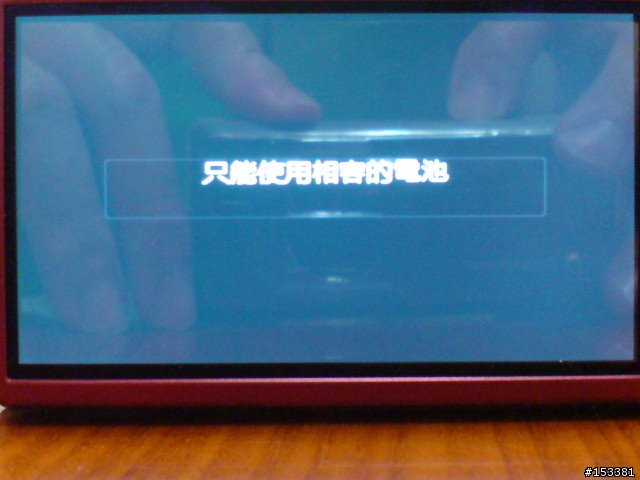 我的T200  你是見鬼了啊？