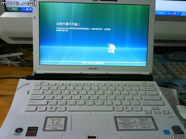 TZ36 開箱照