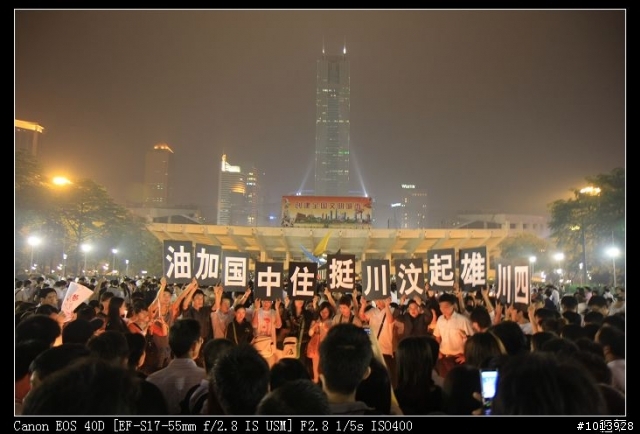 40D新手交夜景功课