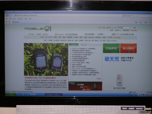 [開箱]連鈺TCK970 2.4G無線鍵盤+無線雷射滑鼠