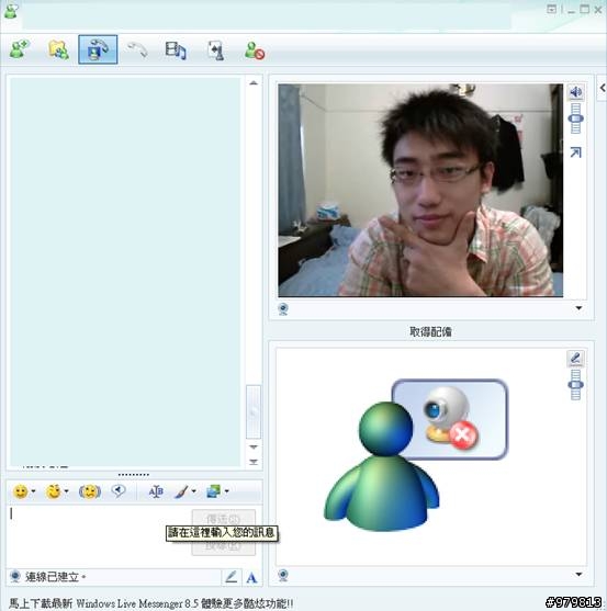 阿宅的新夥伴-微軟 VX7000  視訊實測心得