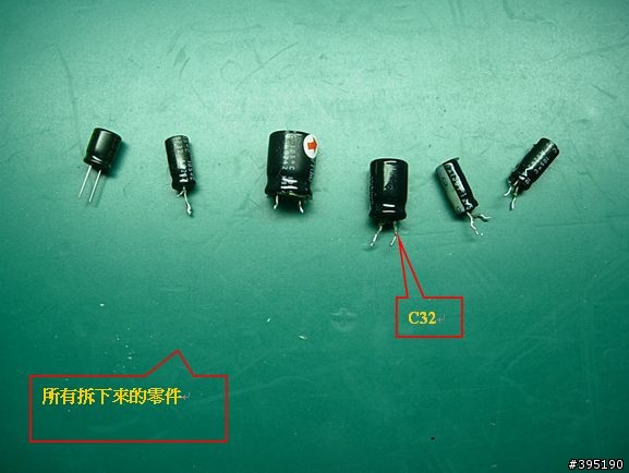 美規K5 EX 自排電腦&行車供油電腦DIY維修記實