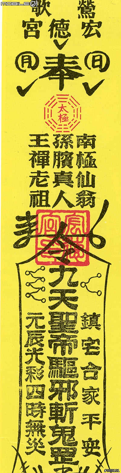 如何對抗借走帽子的不肖徒?