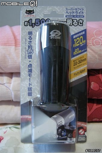 [分享]加購裝備3連發...光頭胎+前車燈+背包