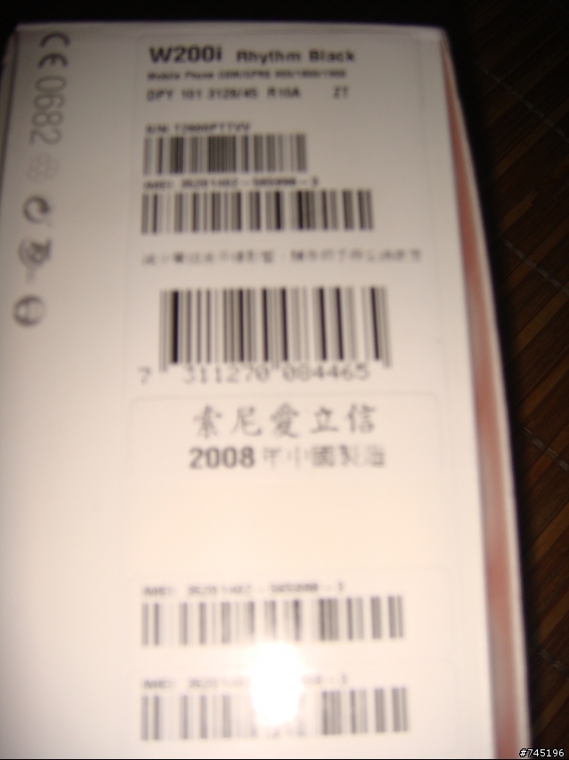 [補開箱]再低階也要用力玩音樂-W200(還有i?)