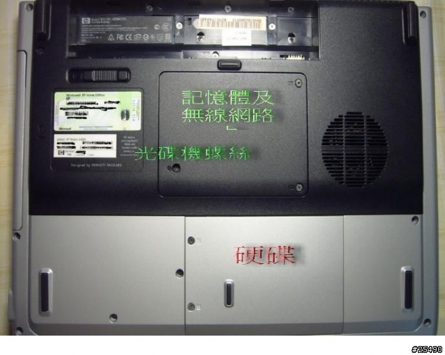 dv 5000(5237) CPU 由Yonah t2050換成Merom t7400實錄