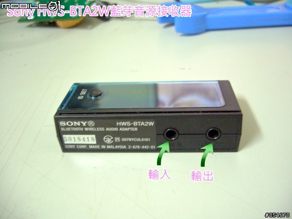 (車用音響藍芽大改造)Sony Walkman NWZ-A828 Pink + HWS-BTA2W + Sony GT-700D