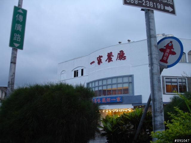 GSR 屏東-台東 兩天一夜