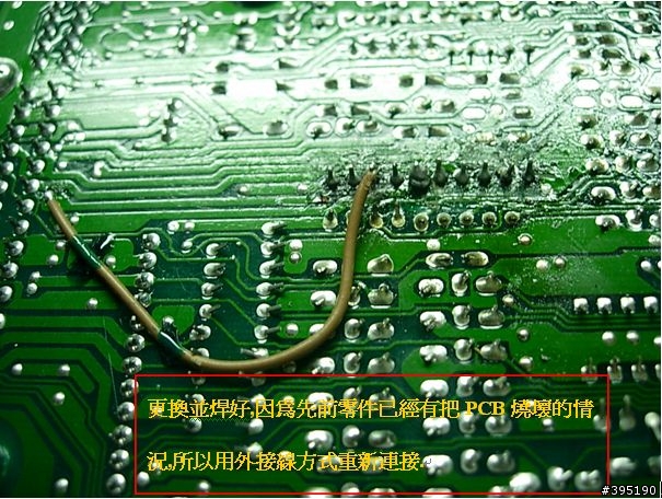 美規K5 EX 自排電腦&行車供油電腦DIY維修記實